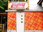 女性お顔そり専門店 ナデシコ