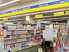 本のイレブン 大館店