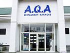 カラオケボックスAQA大館店