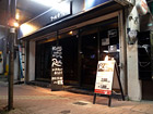 Ｒ ｃａｆｅ